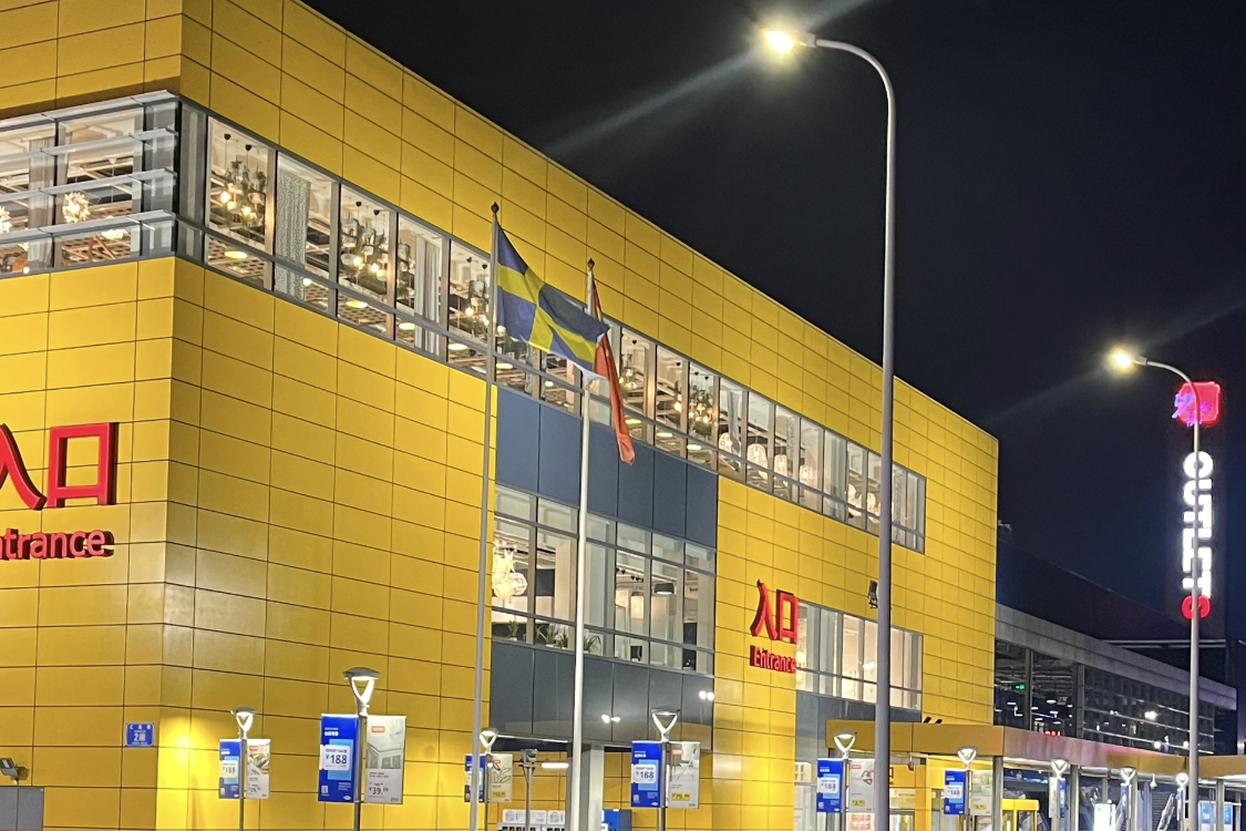 IKEA